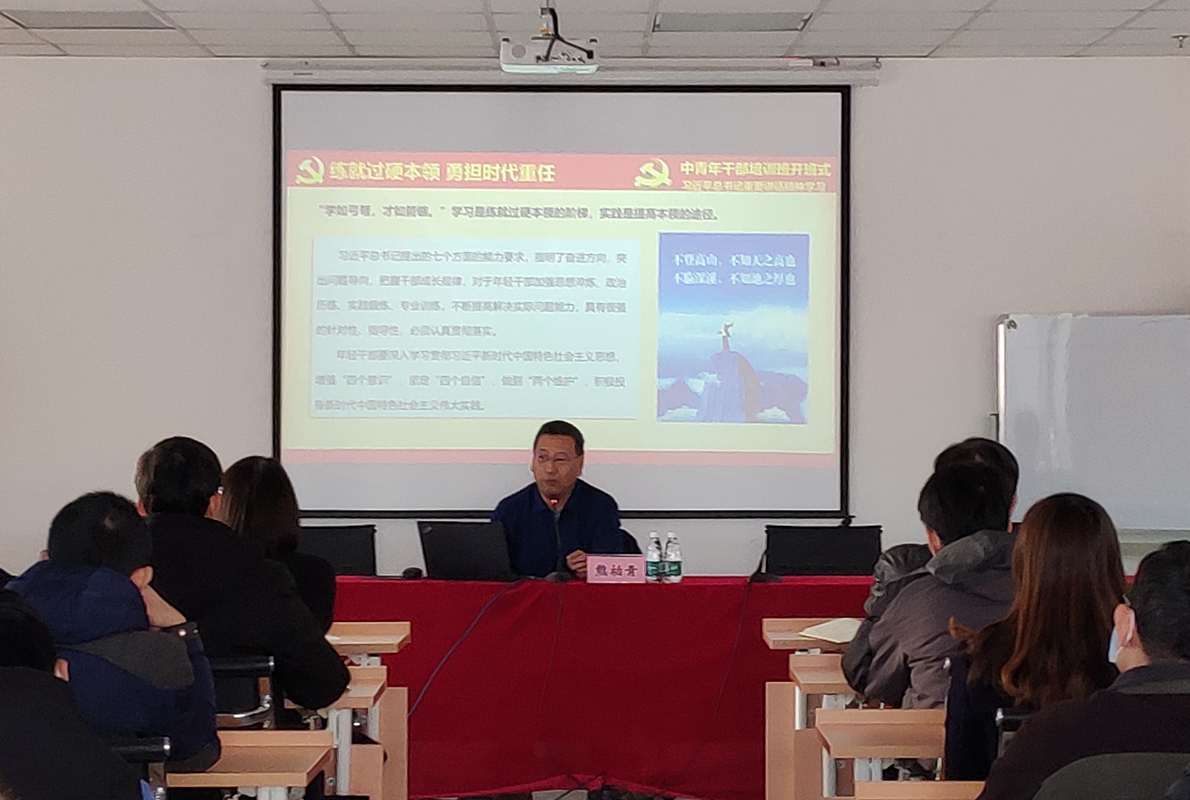 江南官方网页版集团党委副书记、总经理熊柏青到国联研究院讲党课