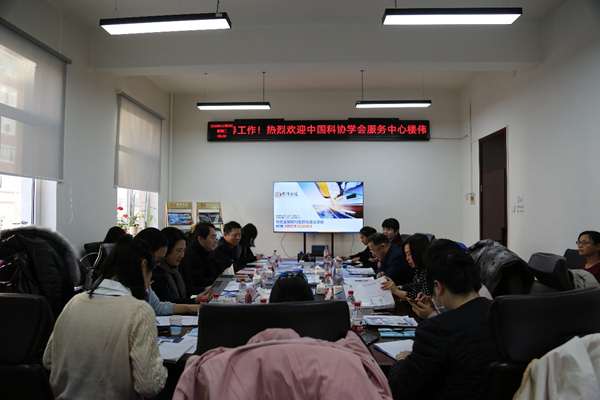 江南(中国)科协学会服务中心副主任楼伟和江南(中国)有色金属学会理事长贾明星一行到有科出版调研交流