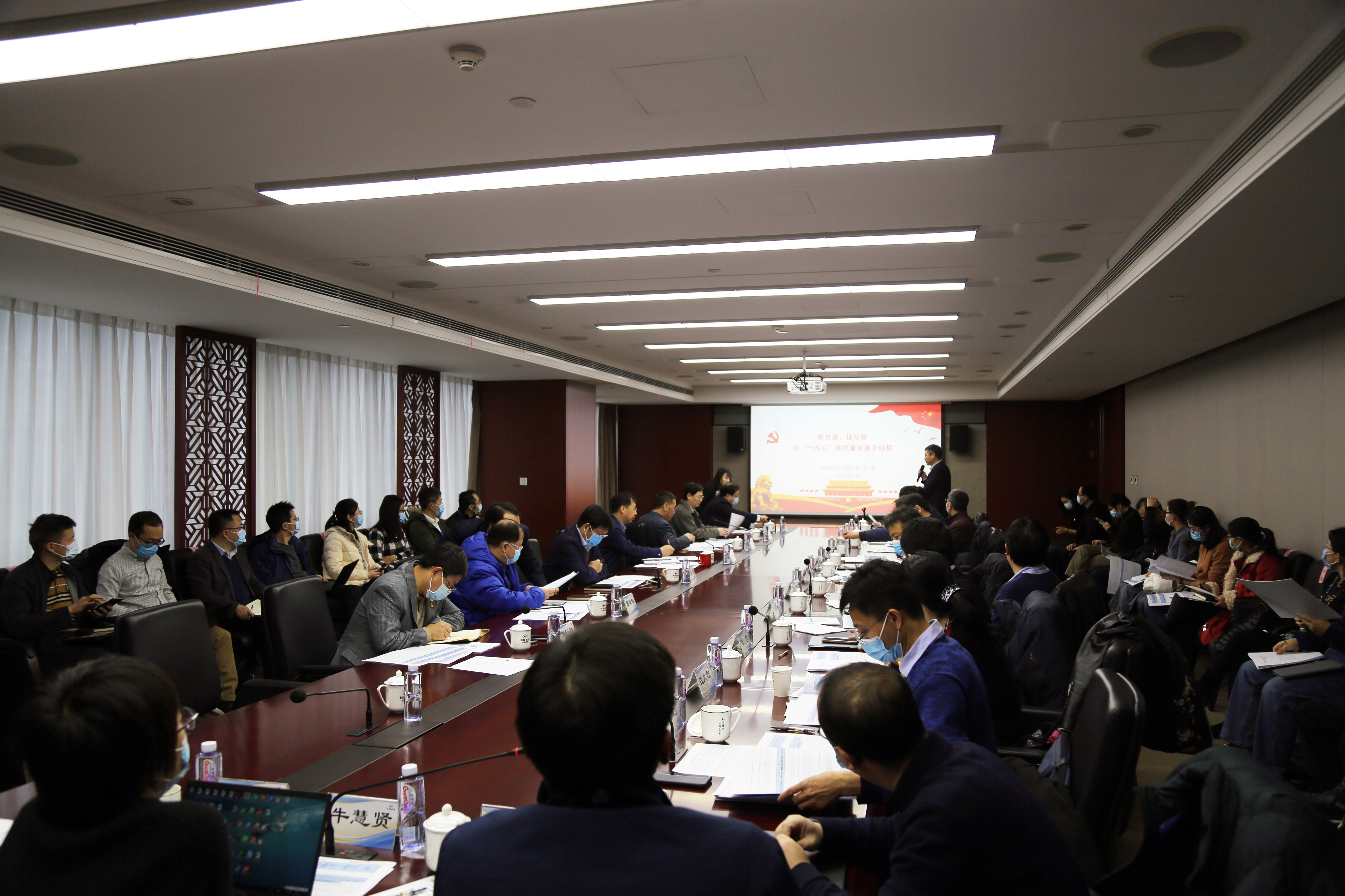 江南官方网页版集团党委召开2020年度党组织书记抓基层党建工作述职会议