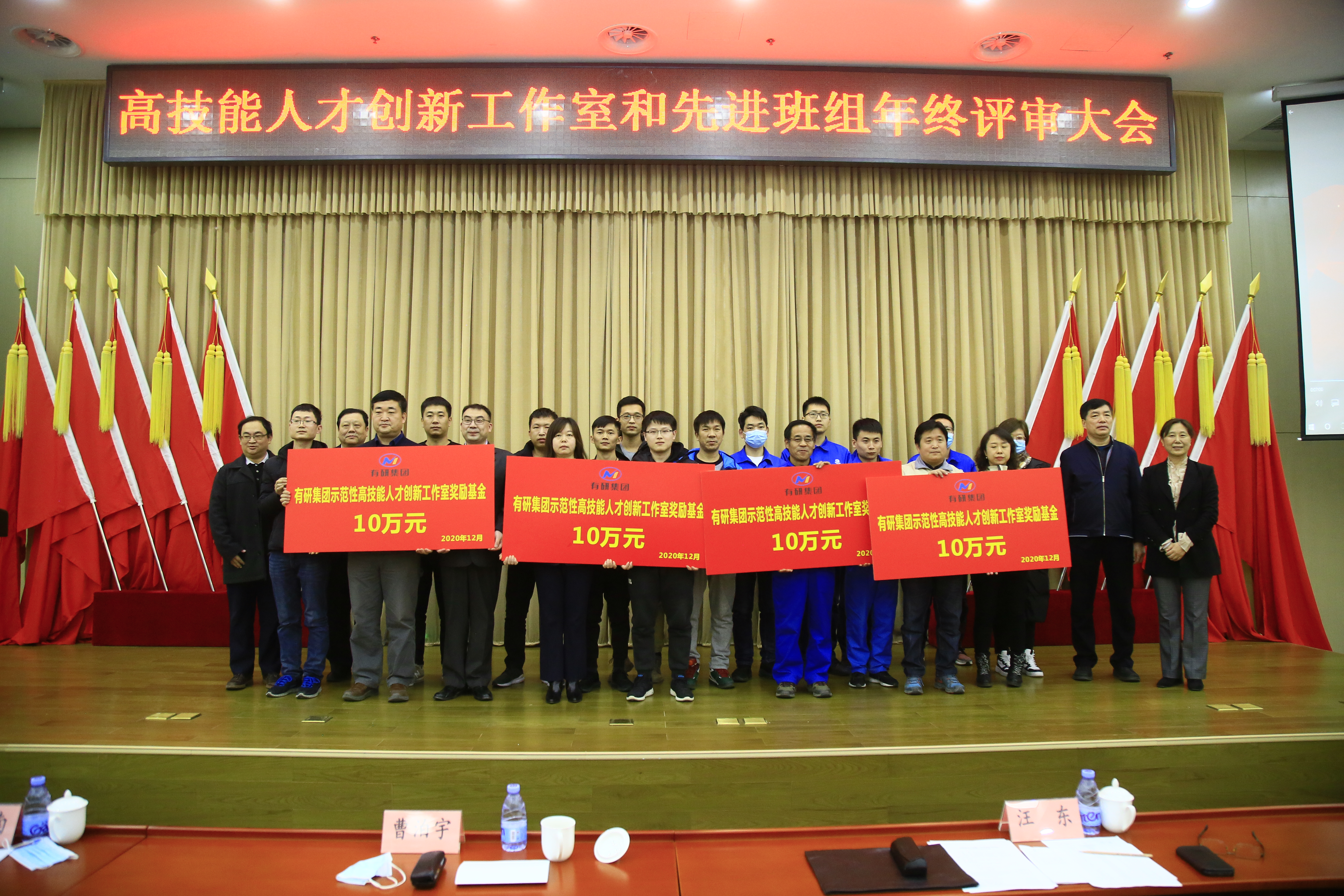 江南官方网页版集团首批示范性高技能人才创新工作室和集团红旗班组、标杆班组诞生
