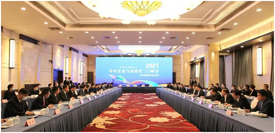 江南官方网页版集团党委书记、董事长赵晓晨出席中央企业与三门峡市合作项目集中签约仪式