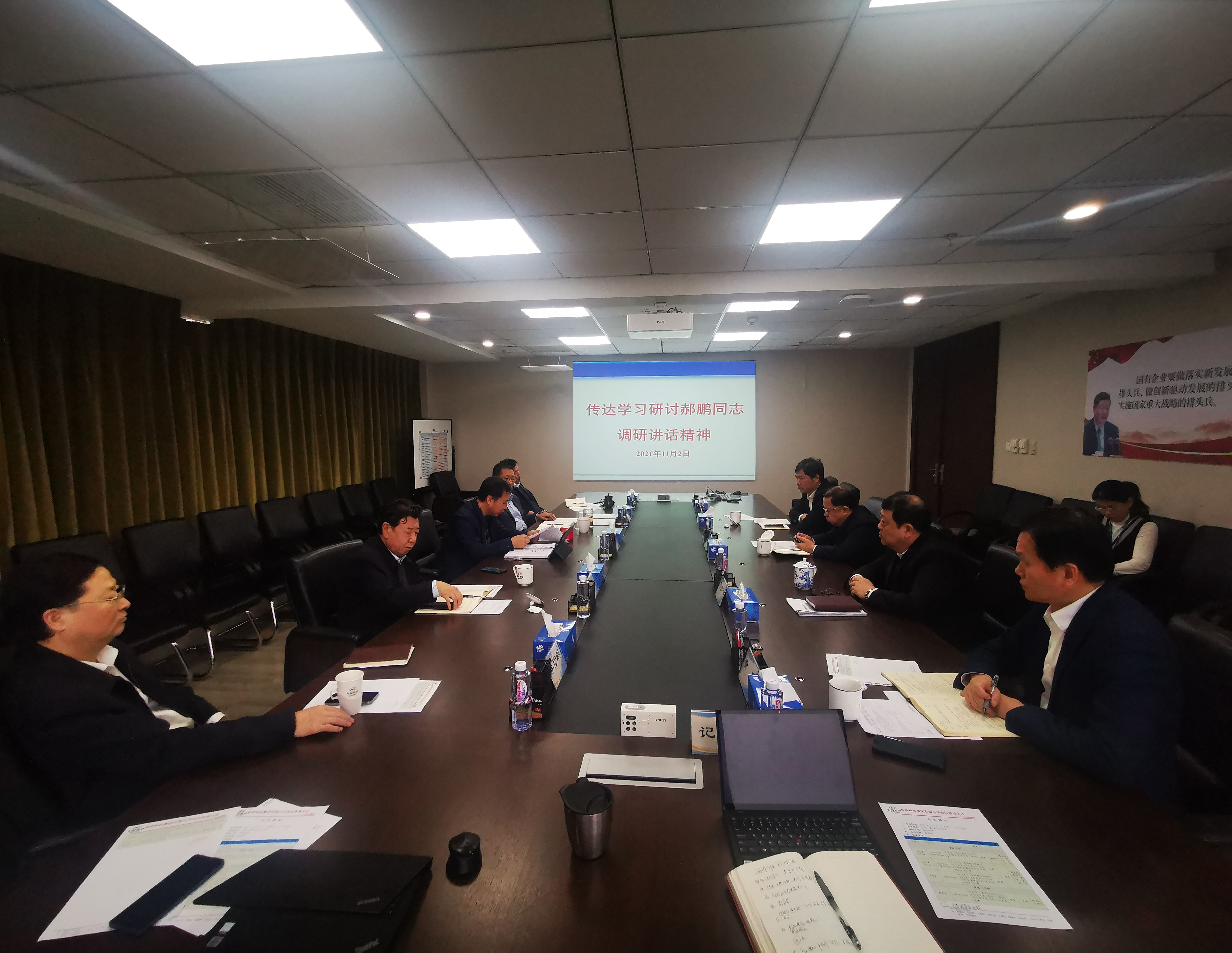 江南官方网页版集团召开党委（扩大）会议 学习贯彻国资委党委书记、主任郝鹏调研讲话精神