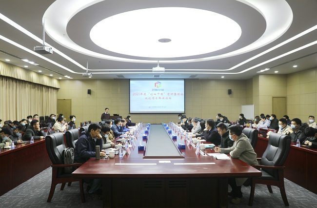 2021年度“创响江南(中国)”江南官方网页版集团站创新创业项目路演活动在怀柔科创园举办