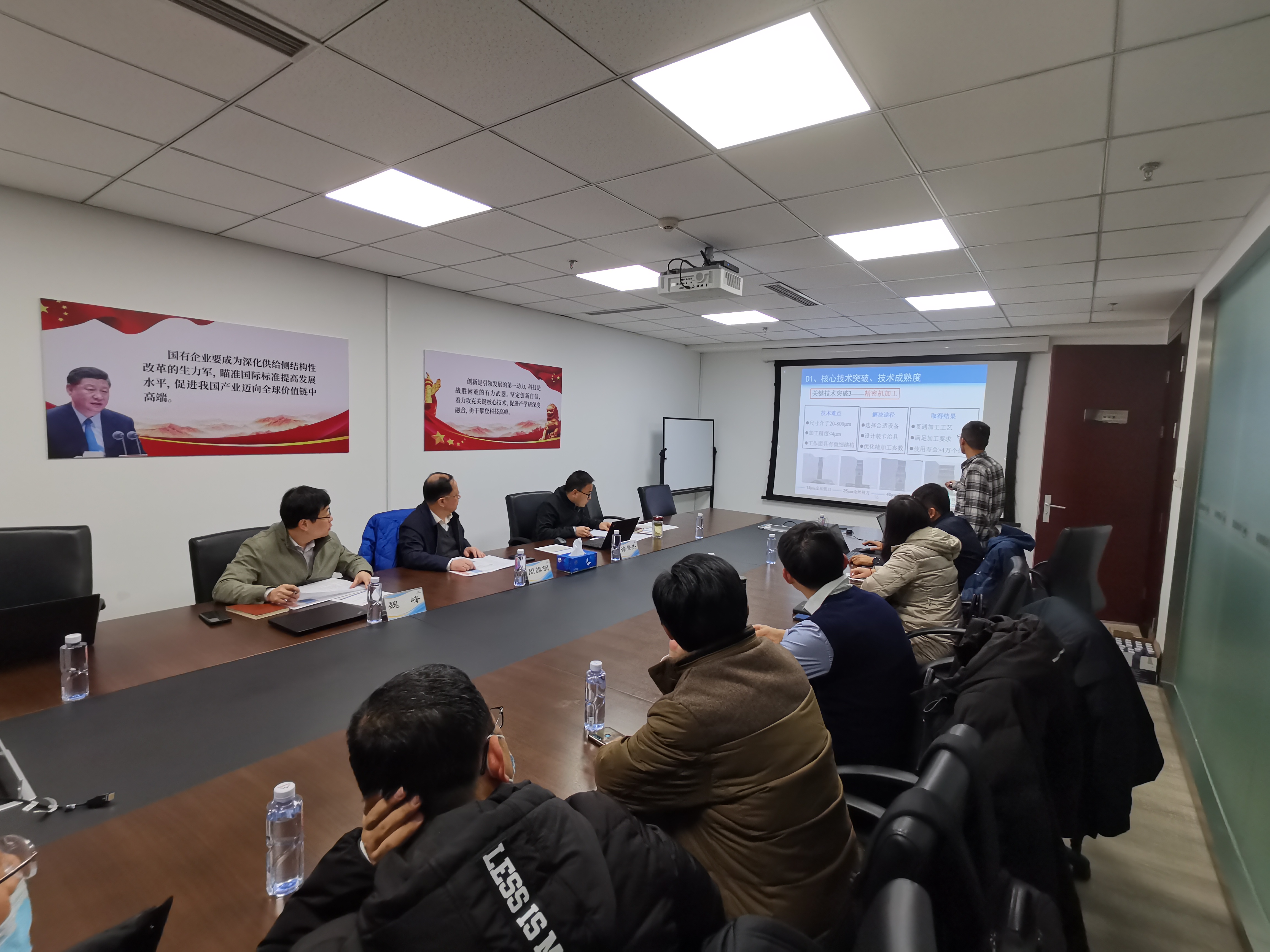 江南官方网页版集团召开集团总部科技创新基金项目实施进展与成效汇报会