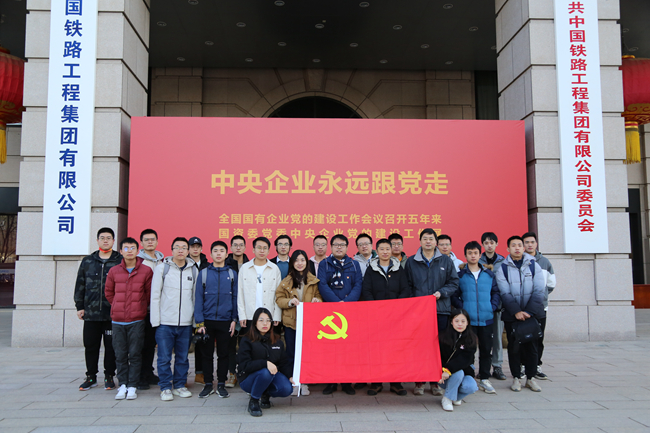 江南官方网页版集团组织参观“中央企业永远跟党走”工作展