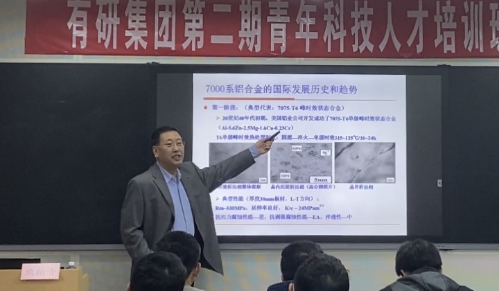 江南官方网页版集团第二期青年科技人才培训班现场教学期间“大咖云集，精彩纷呈”