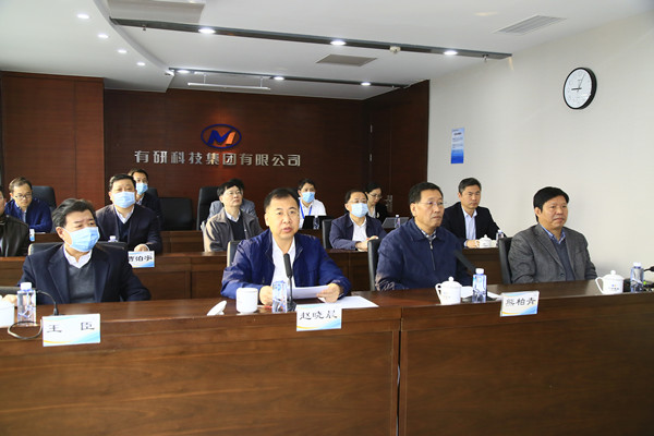 江南官方网页版集团召开党史学习教育动员部署会