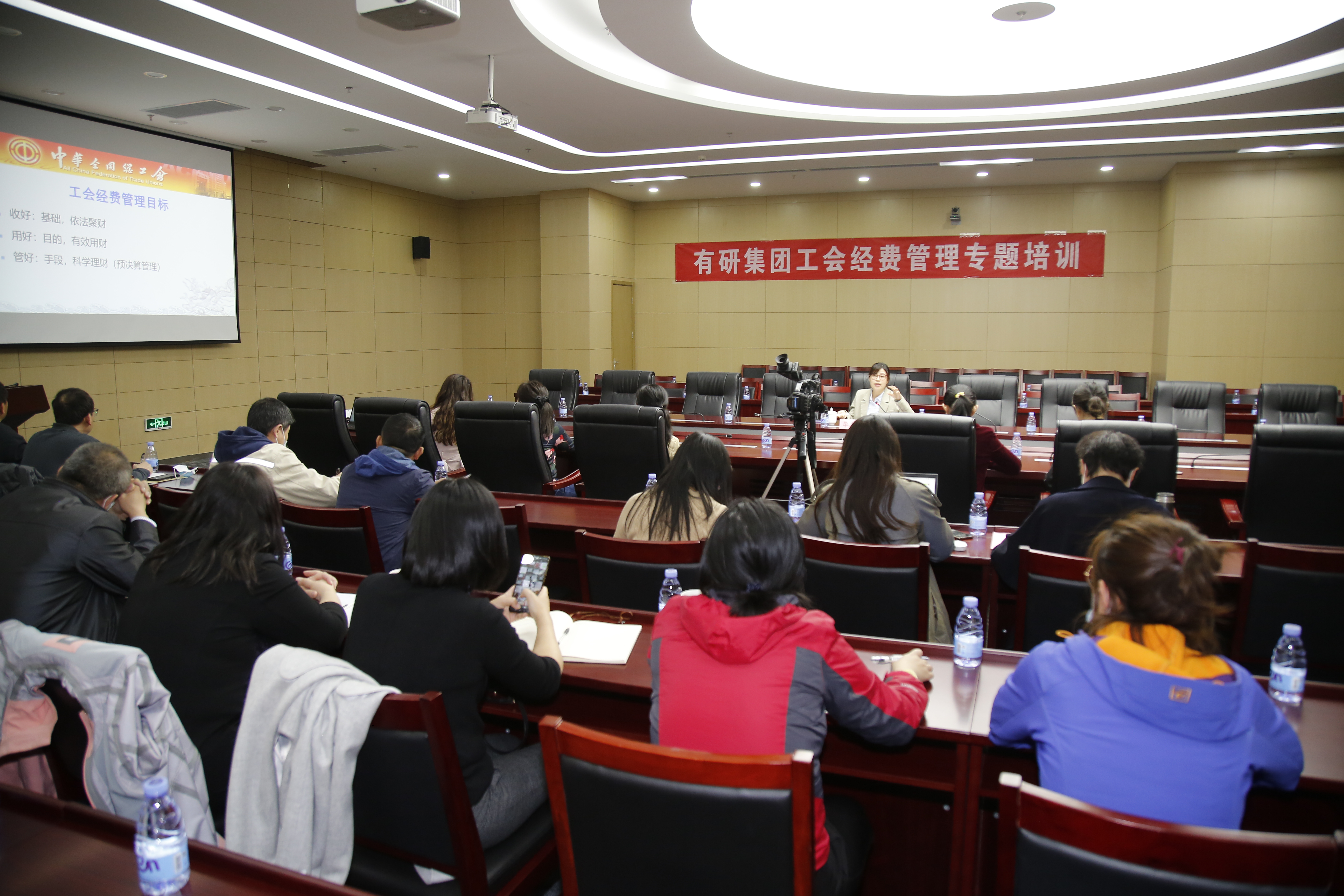 江南官方网页版集团工会举办工会经费管理专题培训
