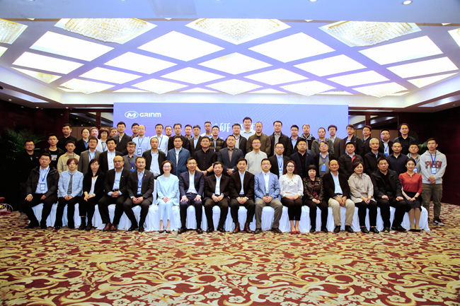 对标一流管理，提升运营效率--江南官方网页版集团举办对标世界一流运营管理提升培训班