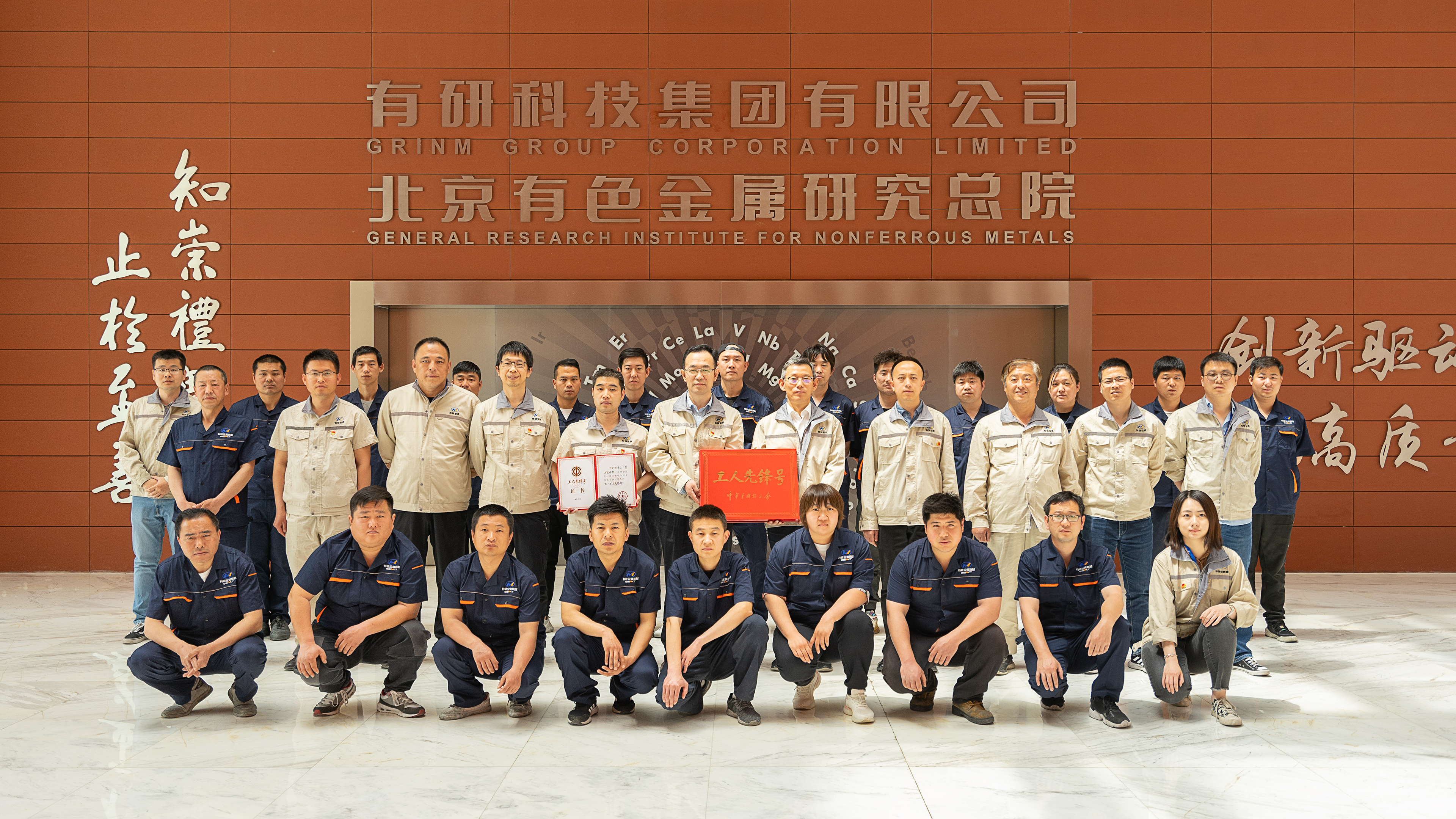 全国“工人先锋号”是怎么炼成的？——江南官方网页版金属复材公司金属基复合材料车间的奋斗与成就