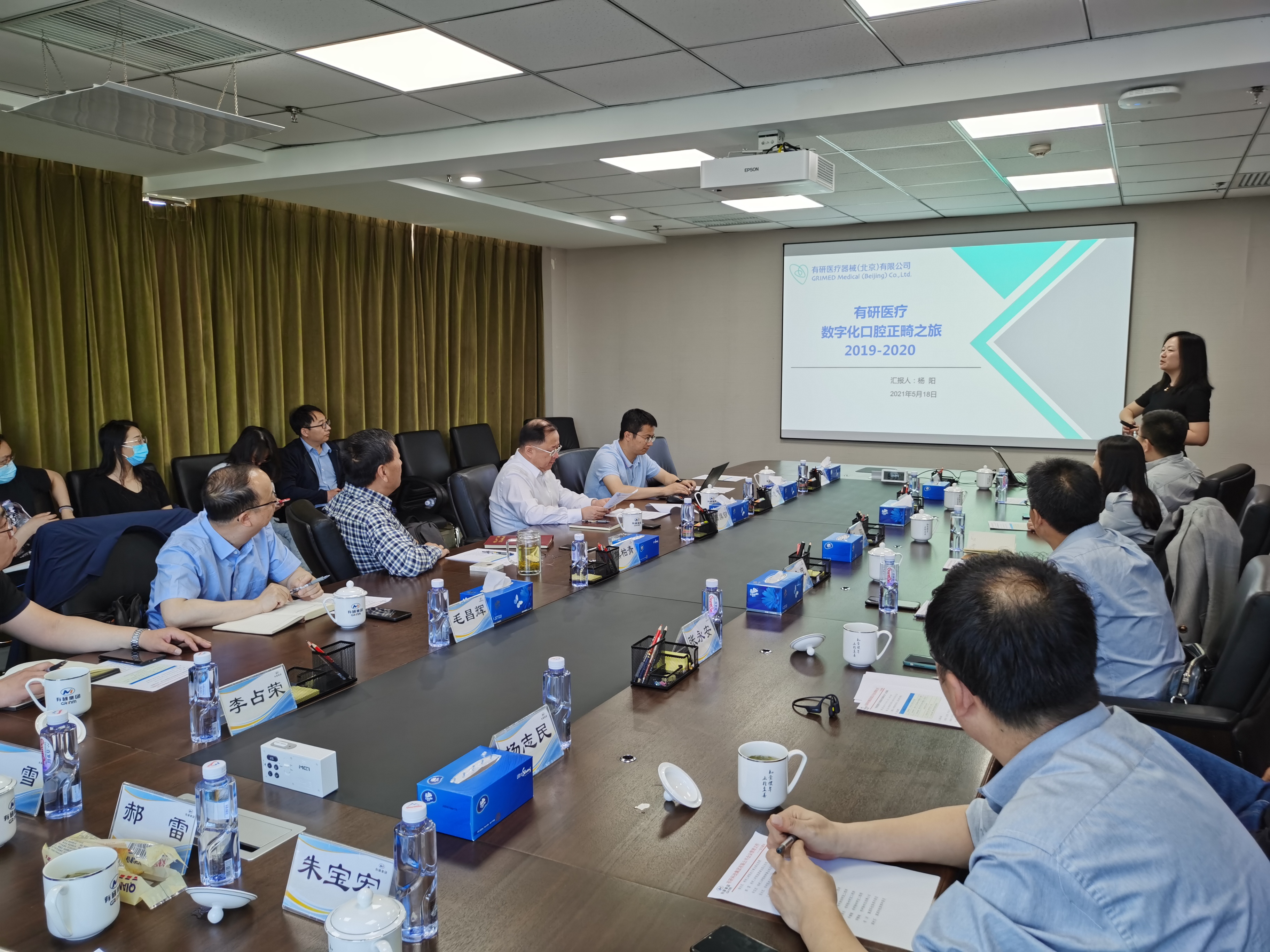 江南官方网页版集团召开数字化制造技术发展研讨会