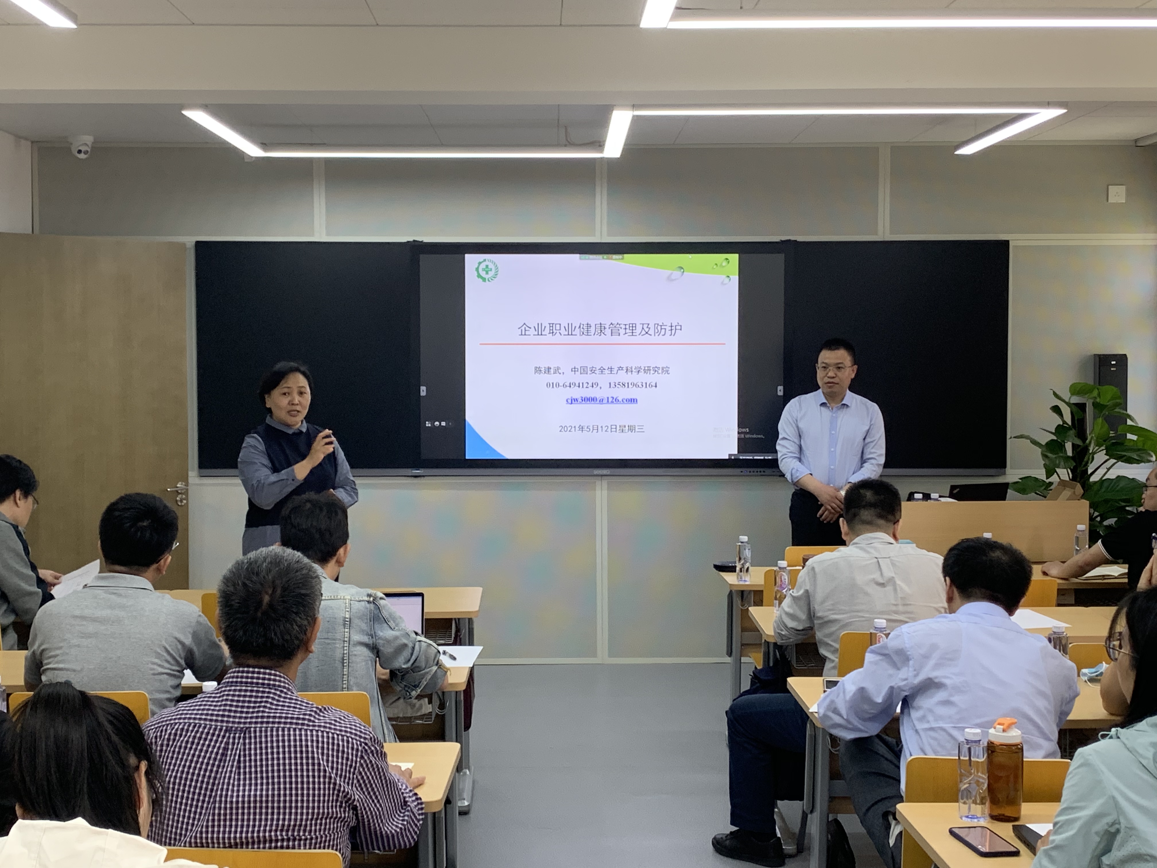 江南官方网页版集团组织开展职业卫生管理标准化培训会