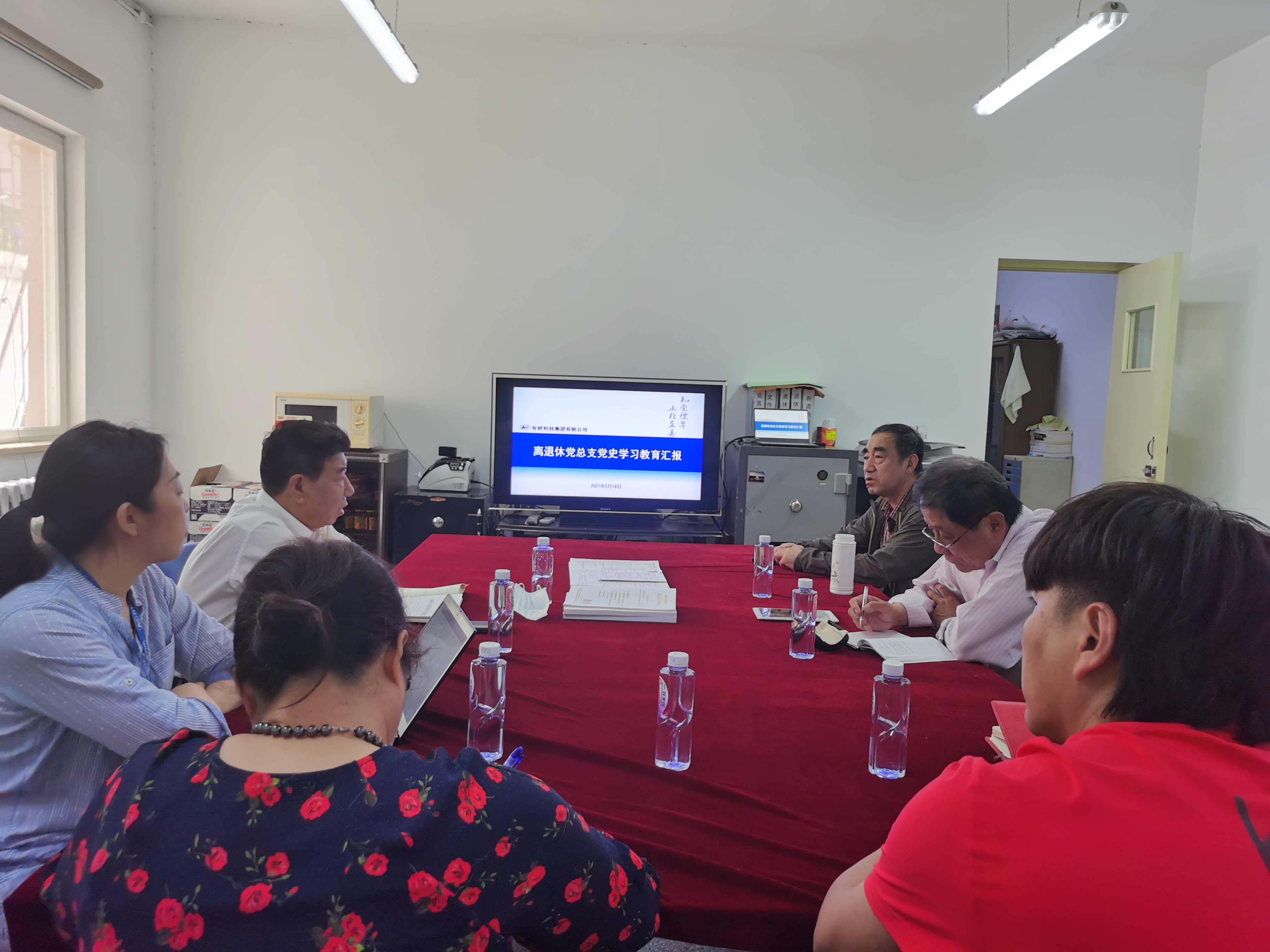 江南官方网页版集团副总经理王臣到离退办督导党史学习教育