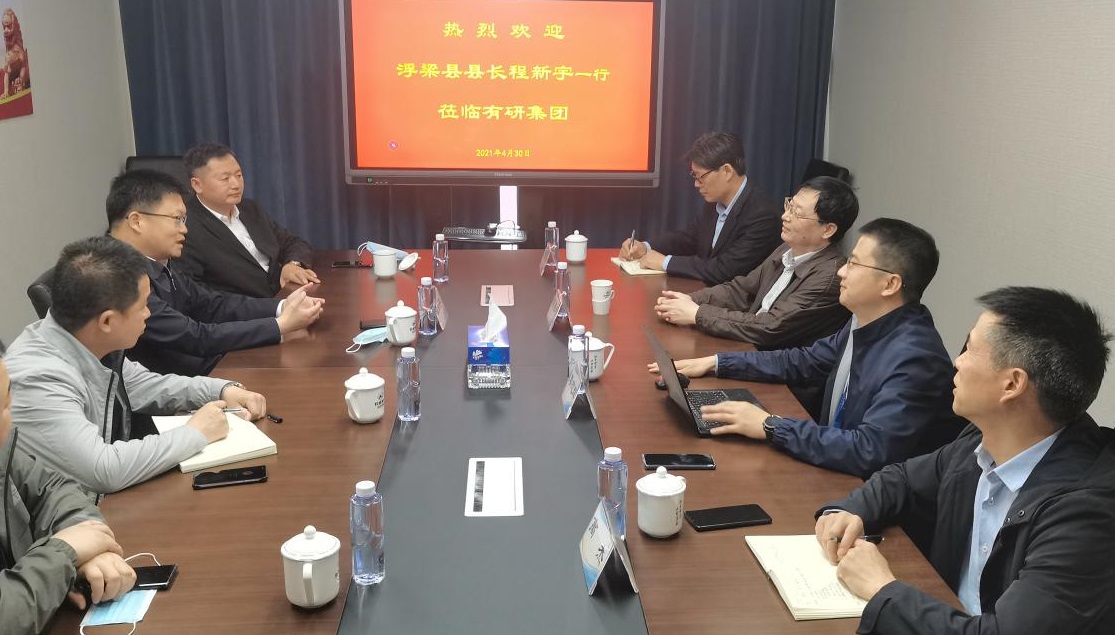 江西省浮梁县县长程新宇一行到访江南官方网页版集团