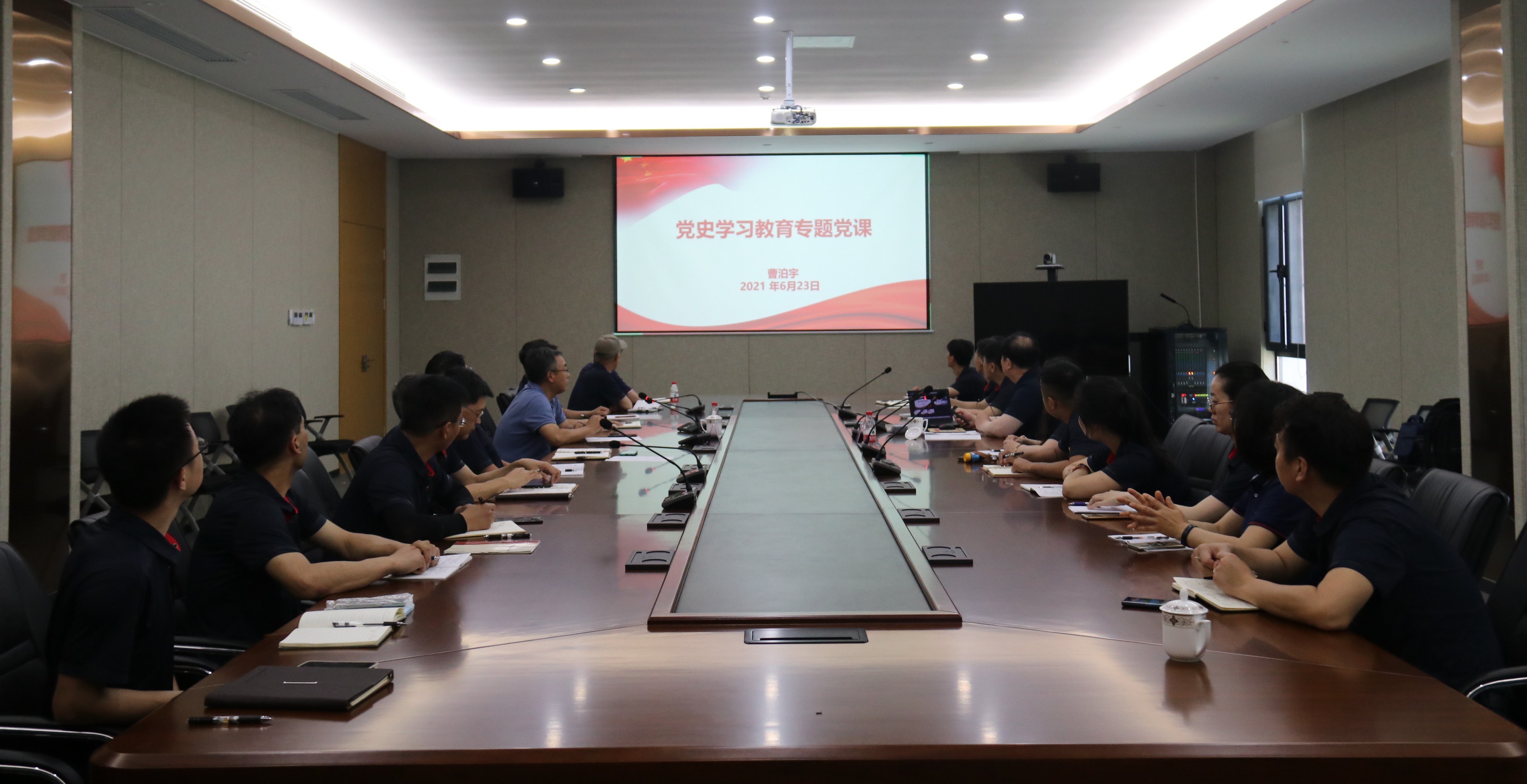 江南官方网页版集团纪委书记曹泊宇督导江南官方网页版粉材党史学习教育、讲授专题党课