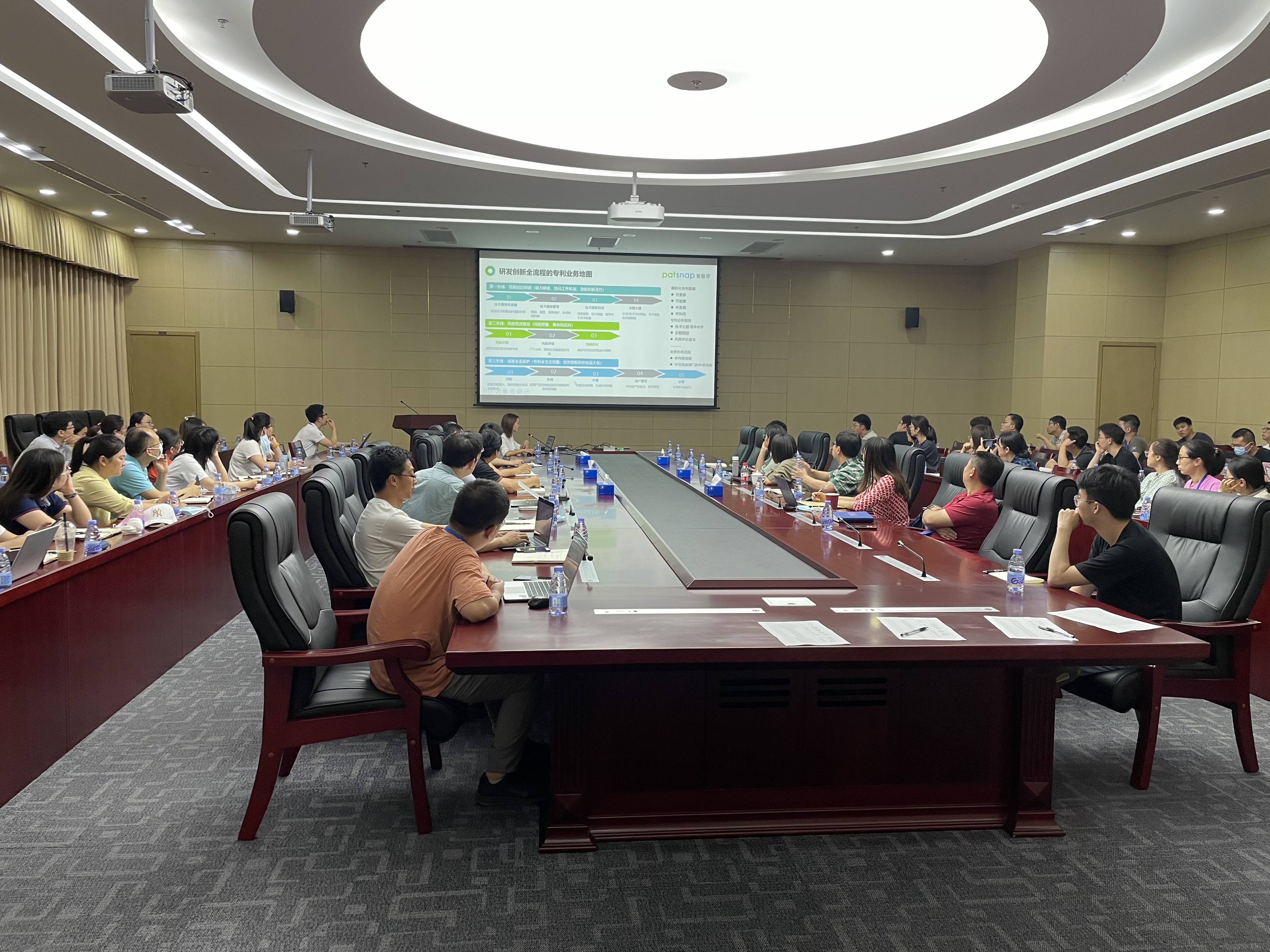 江南官方网页版集团举办2021年度第二期专利分析专题培训