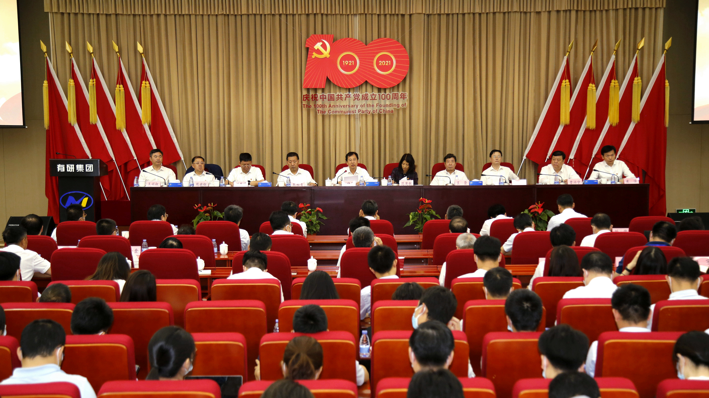 江南官方网页版集团召开党员大会热烈庆祝江南(中国)共产党成立100周年