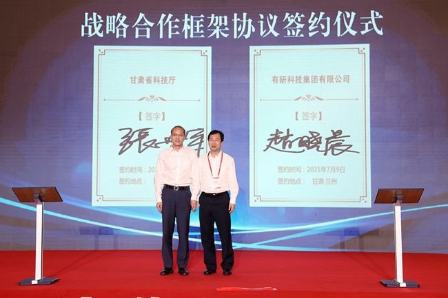 江南官方网页版集团的科技创新成果亮相第二十七届兰洽会