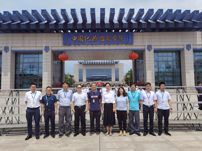江南官方网页版集团组织参加中央企业纪检监察干部监督检查业务培训班