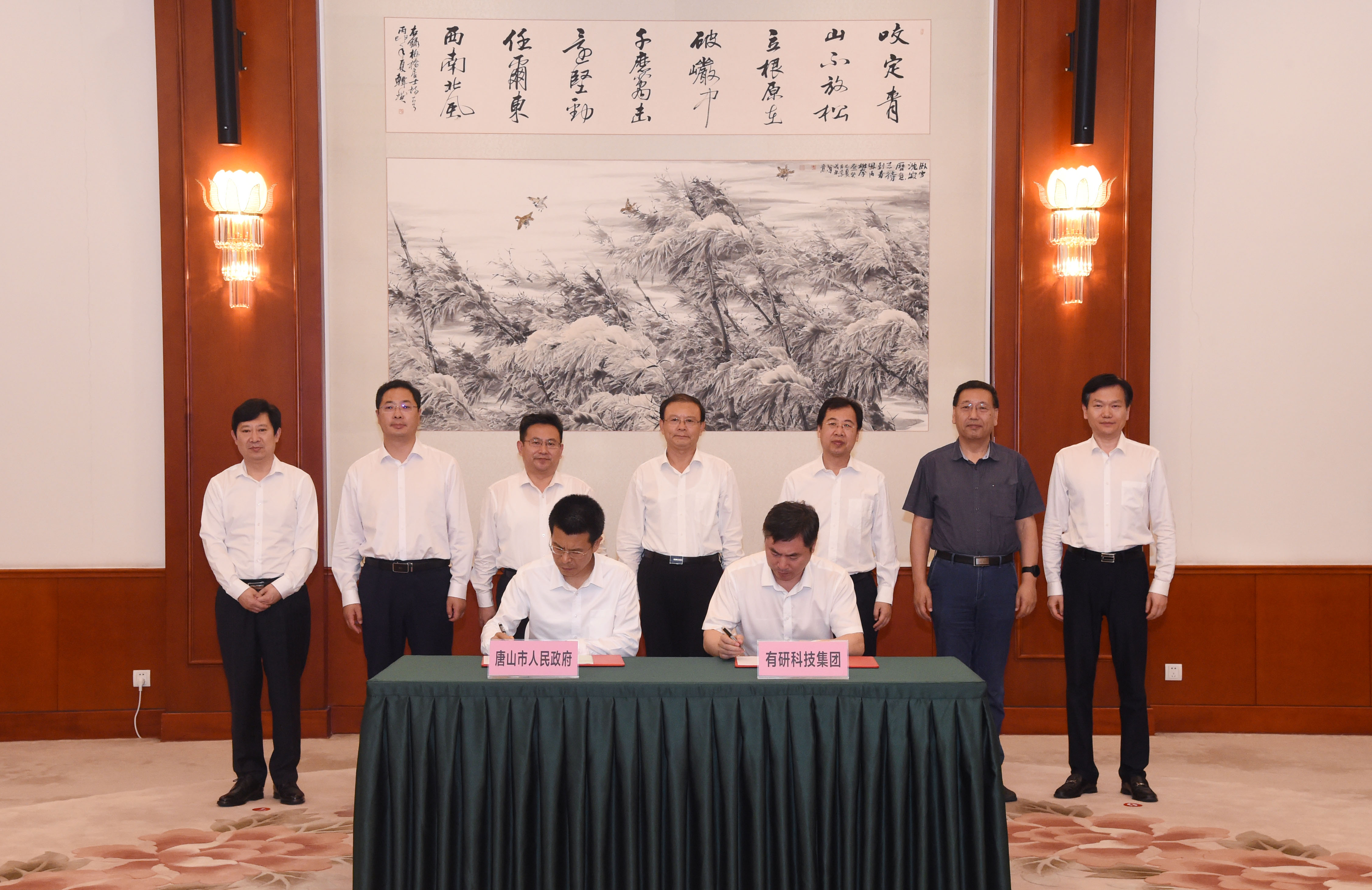 江南官方网页版集团与唐山市政府签署全面深化战略合作框架协议