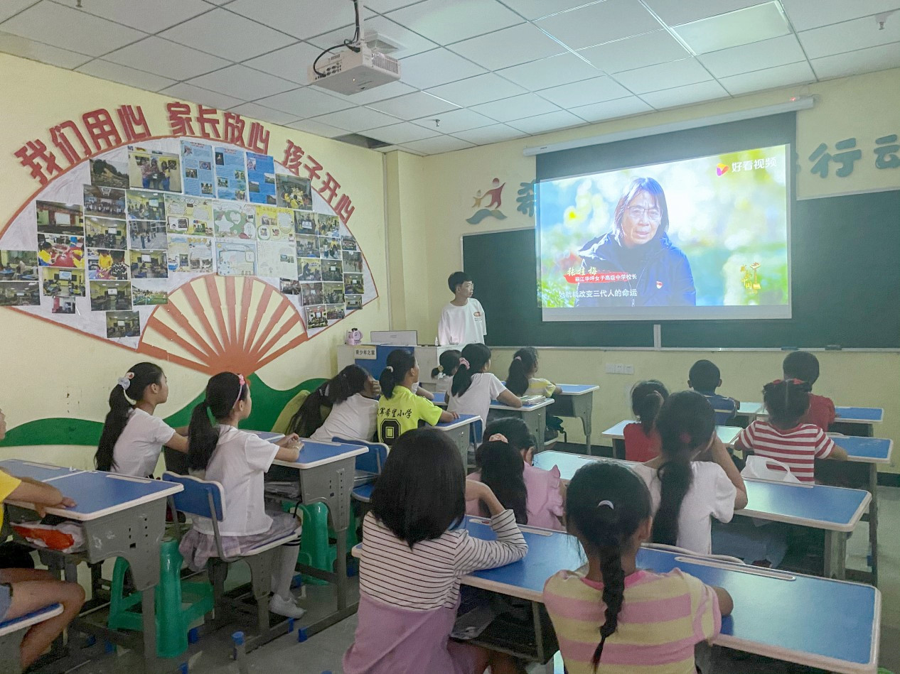 江南官方网页版集团研究生支教团开展青少年爱国主义教育和党史教育