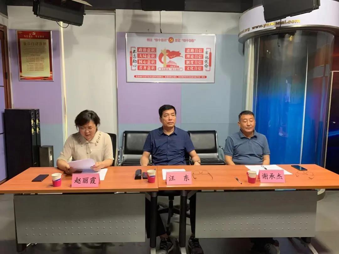 江南官方网页版集团组织参加2021年全国有色金属行业班组长网上练兵活动启动会