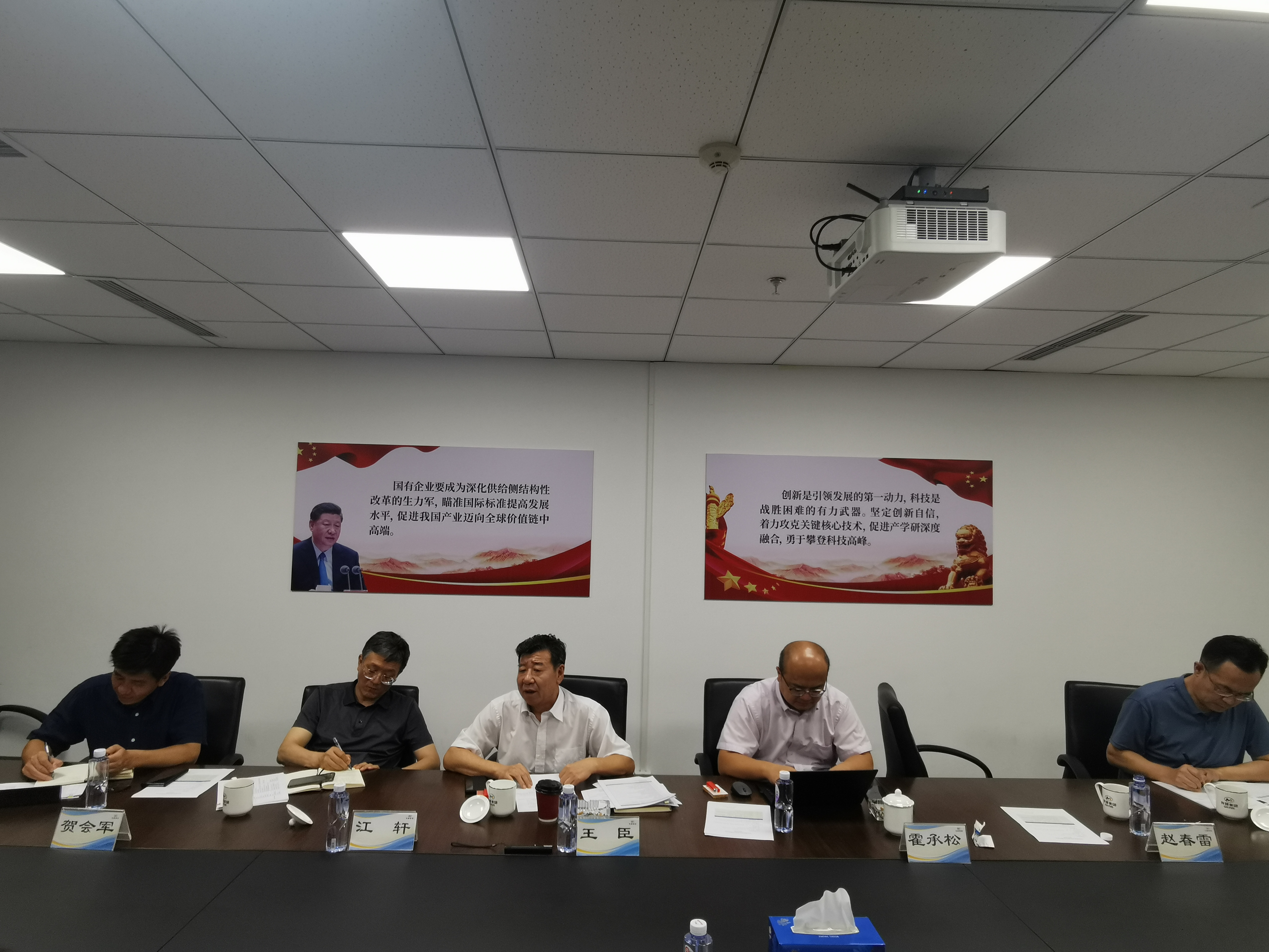 江南官方网页版集团召开对标提升工作交流研讨会