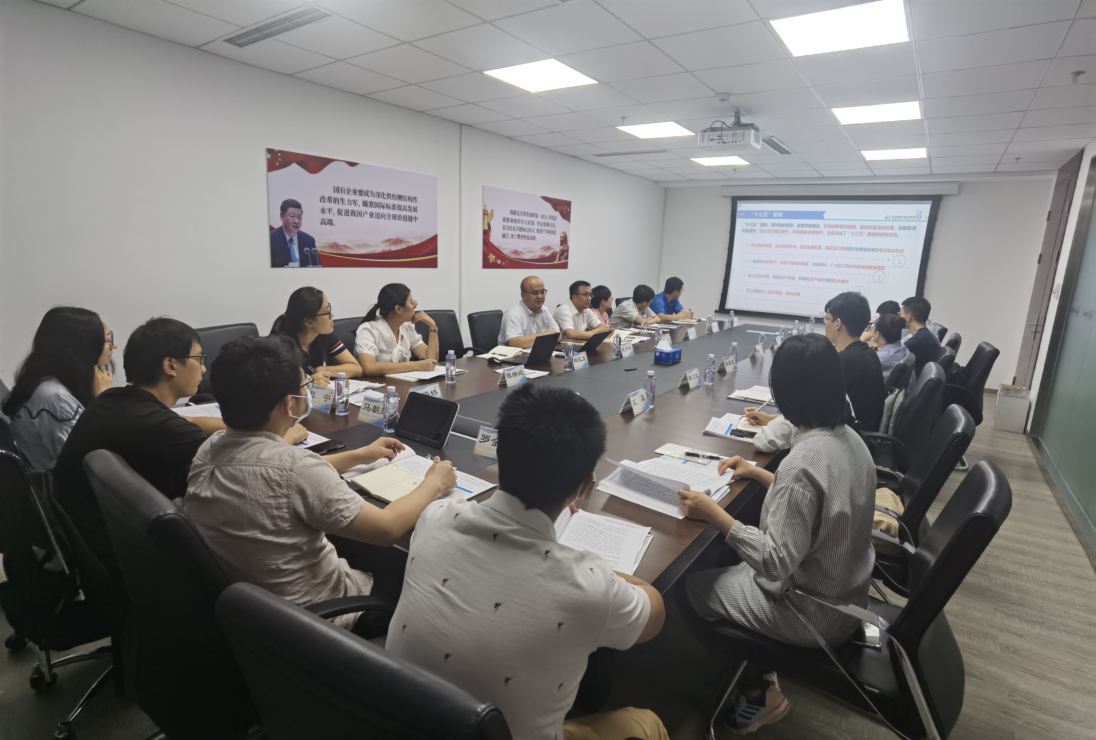 江南官方网页版集团召开“十四五”规划青年座谈会