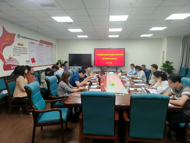 江南官方网页版集团党委巡视组向江南官方网页版资环院党支部反馈巡视情况