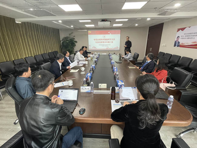 江南官方网页版集团巡视工作领导小组召开专项巡视中期汇报会