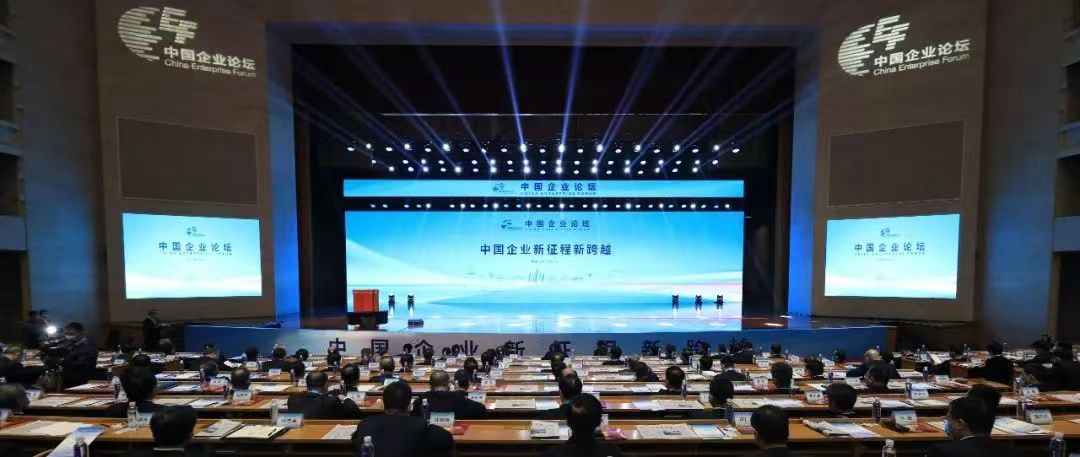 江南官方网页版集团党委书记、董事长赵晓晨受邀参加第五届江南(中国)企业论坛