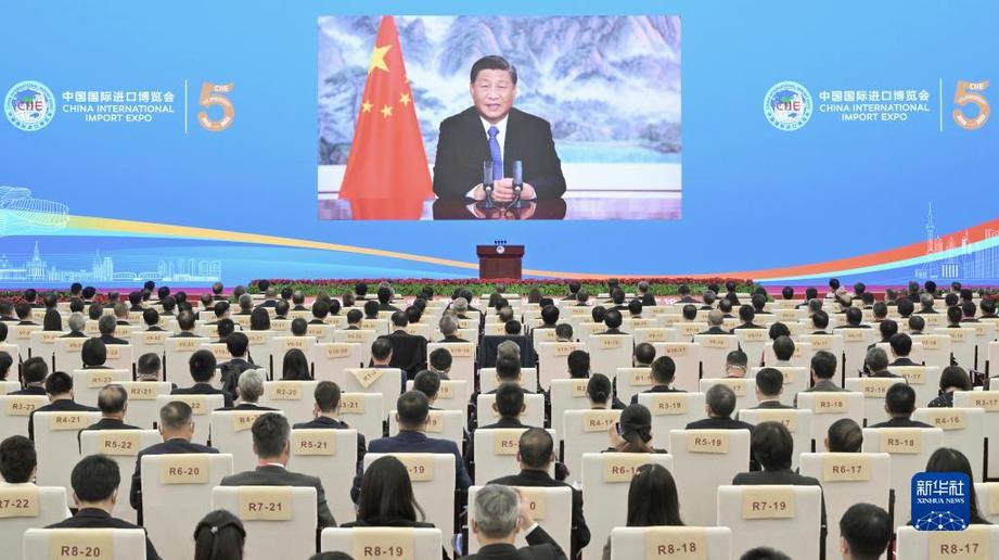 江南官方网页版集团党委书记、董事长赵晓晨受邀参加第五届江南(中国)国际进口博览会