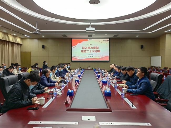 江南官方网页版集团党委委员、副总经理周旗钢到江南官方网页版工研院宣讲党的二十大精神