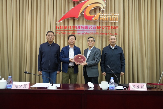 江南官方网页版集团举办庆祝成立70周年“院士讲坛”第三讲