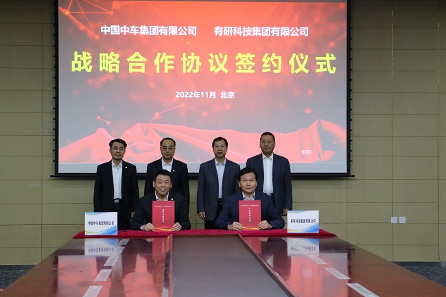 江南官方网页版集团与中车集团签署战略合作框架协议