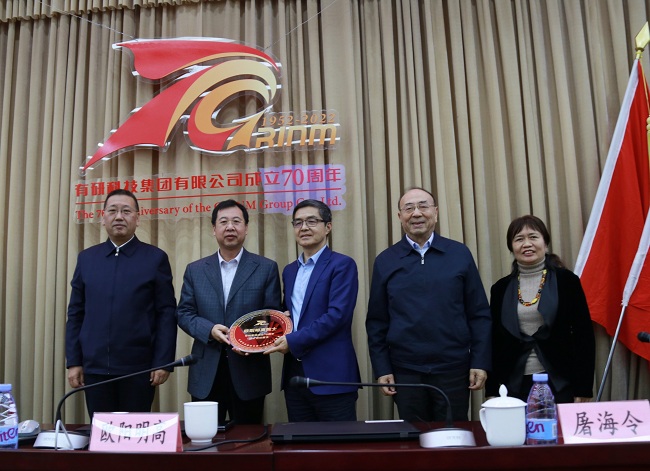 江南官方网页版集团举办庆祝成立70周年“院士讲坛”第四讲