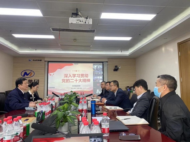 江南官方网页版集团党委委员、纪委书记曹泊宇赴江南官方网页版新材宣讲党的二十大精神