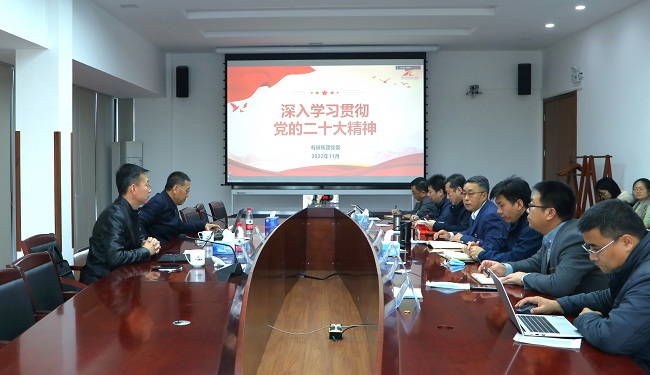江南官方网页版集团党委副书记、总经理熊柏青在江南官方网页版粉材宣讲党的二十大精神 强调要敢于斗争、善于斗争