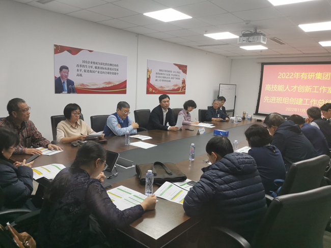 以党的二十大精神为指引 深入推进产改走深走实——江南官方网页版集团2022年高技能人才创新工作室和先进班组最终评审圆满结束