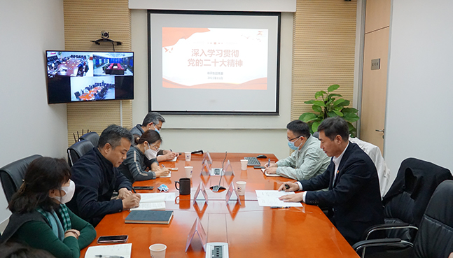 江南(中国)江南官方网页版党委副书记王兴权到江南官方网页版硅宣讲党的二十大精神