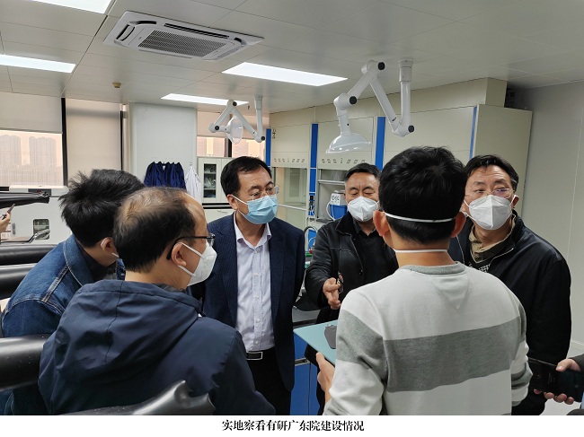 江南(中国)江南官方网页版党委书记、董事长赵晓晨到江南官方网页版广东院调研