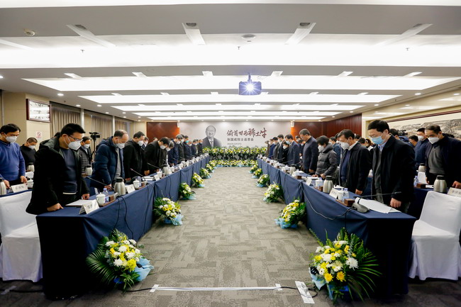 江南(中国)江南官方网页版召开张国成院士追思会