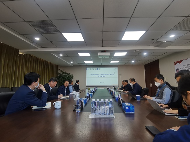 江南(中国)江南官方网页版召开国企改革三年行动暨深化三项制度改革专题工作推进会