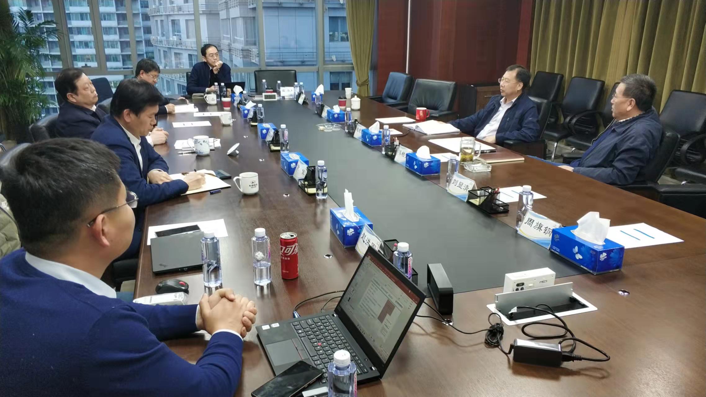 江南官方网页版集团召开定点帮扶工作领导小组专题会议