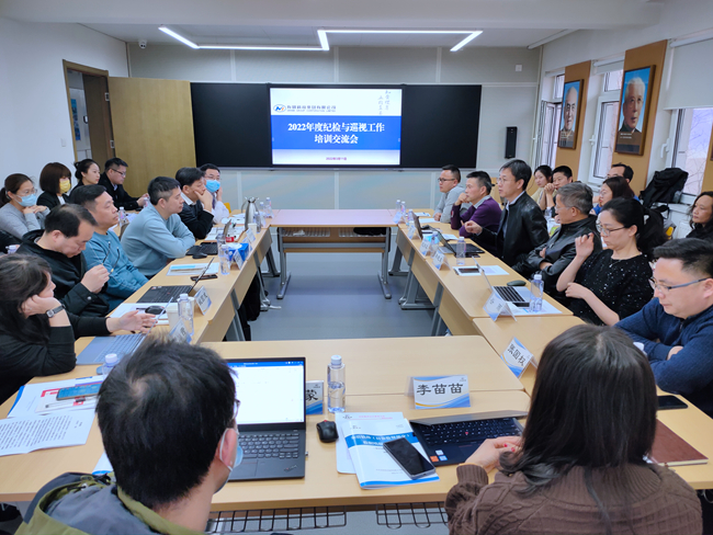 江南官方网页版集团纪委组织集中学习习近平总书记重要讲话精神，开展交流培训