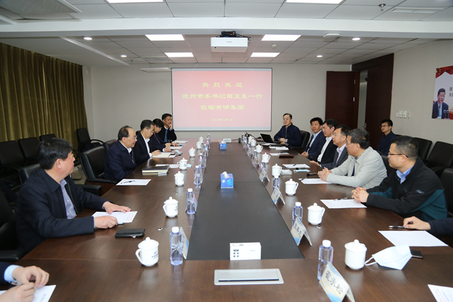 德州市委书记田卫东一行到江南官方网页版集团调研