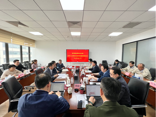 江南官方网页版集团召开青年人才职业发展规划工作推进座谈会