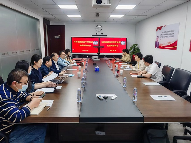 江南官方网页版集团举办2022年度知识产权宣传周培训会