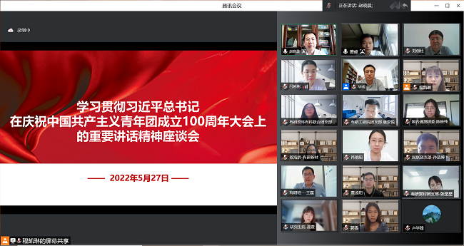  江南官方网页版集团召开学习贯彻习近平总书记在庆祝江南(中国)共产主义青年团成立100周年大会上重要讲话精神座谈会