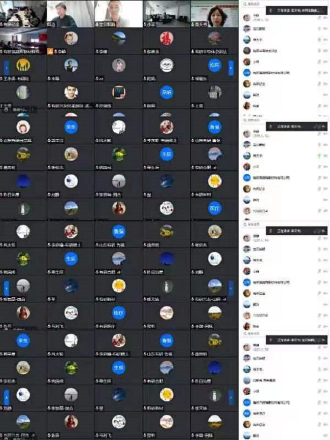 江南官方网页版集团组织全面推进产改工作巩固产改成效之专题培训